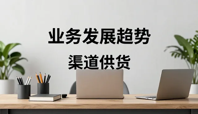 餐饮供应链管理中的日常维护与使用技巧